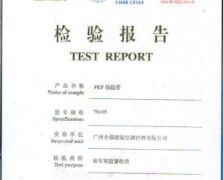 资质荣誉